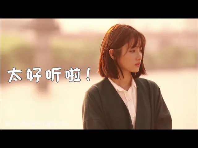 日本终于对《错位时空》下手了,一开口就甜到融化,网友: 恋爱了!